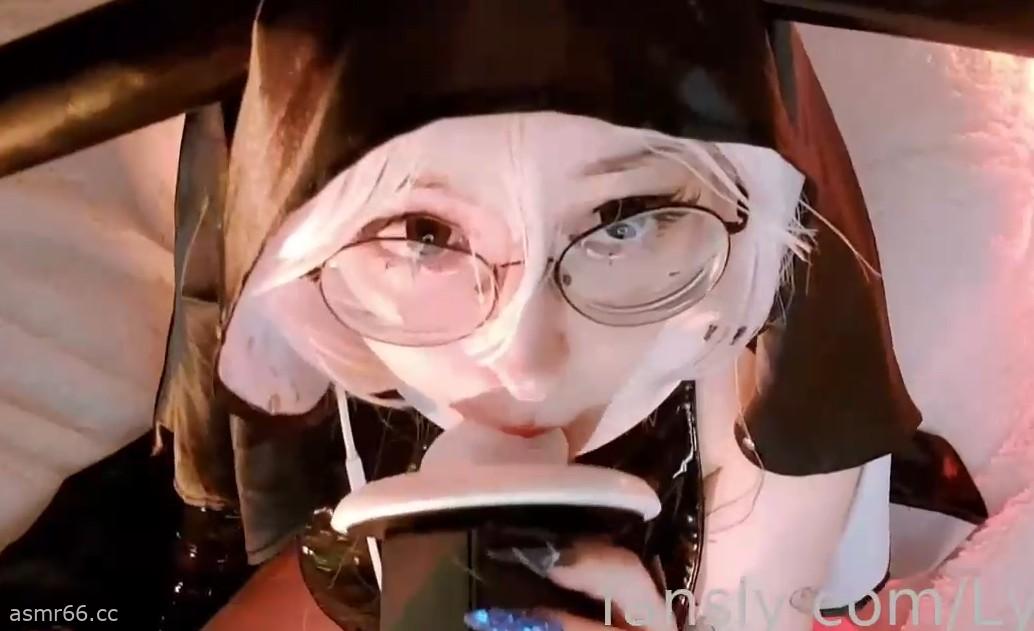 Lyrica ASMR_第一人称视角舔耳