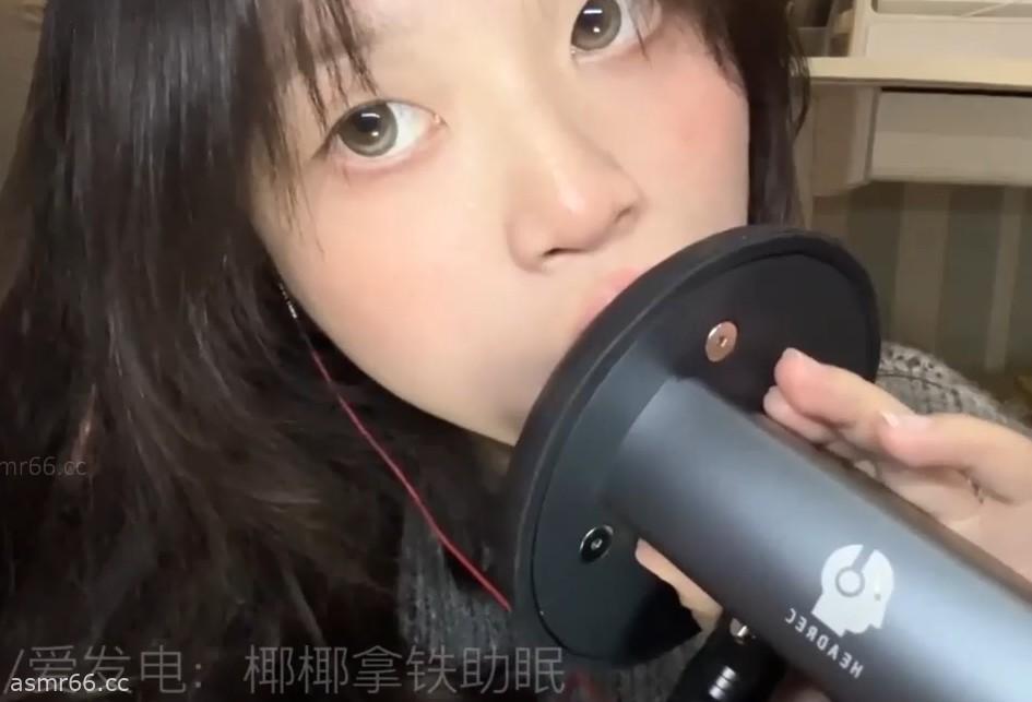 椰椰拿铁爱发电快速甜耳