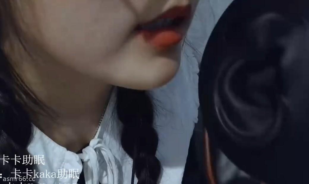 卡卡助眠_双耳甜耳视频在线