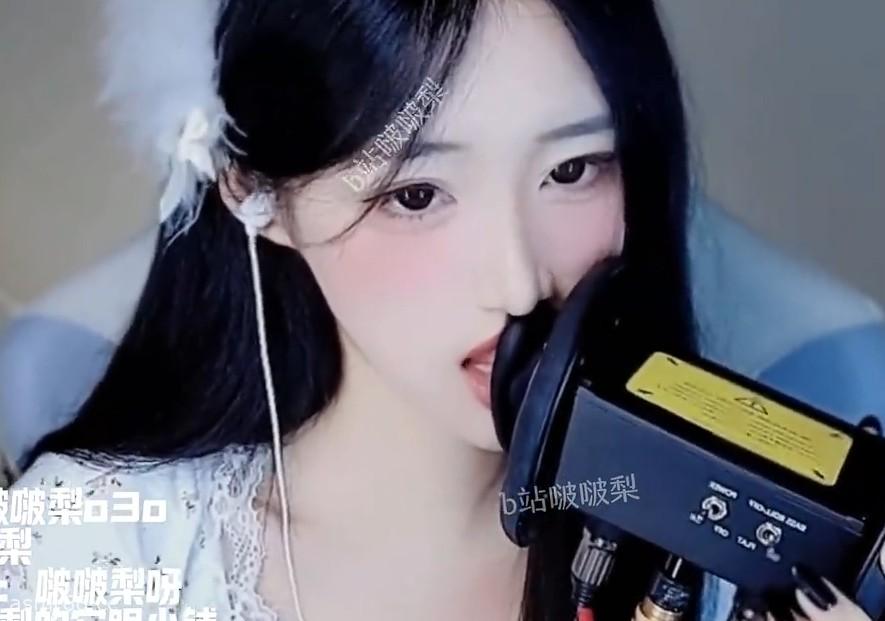 啵啵梨ASMR换装温柔甜耳