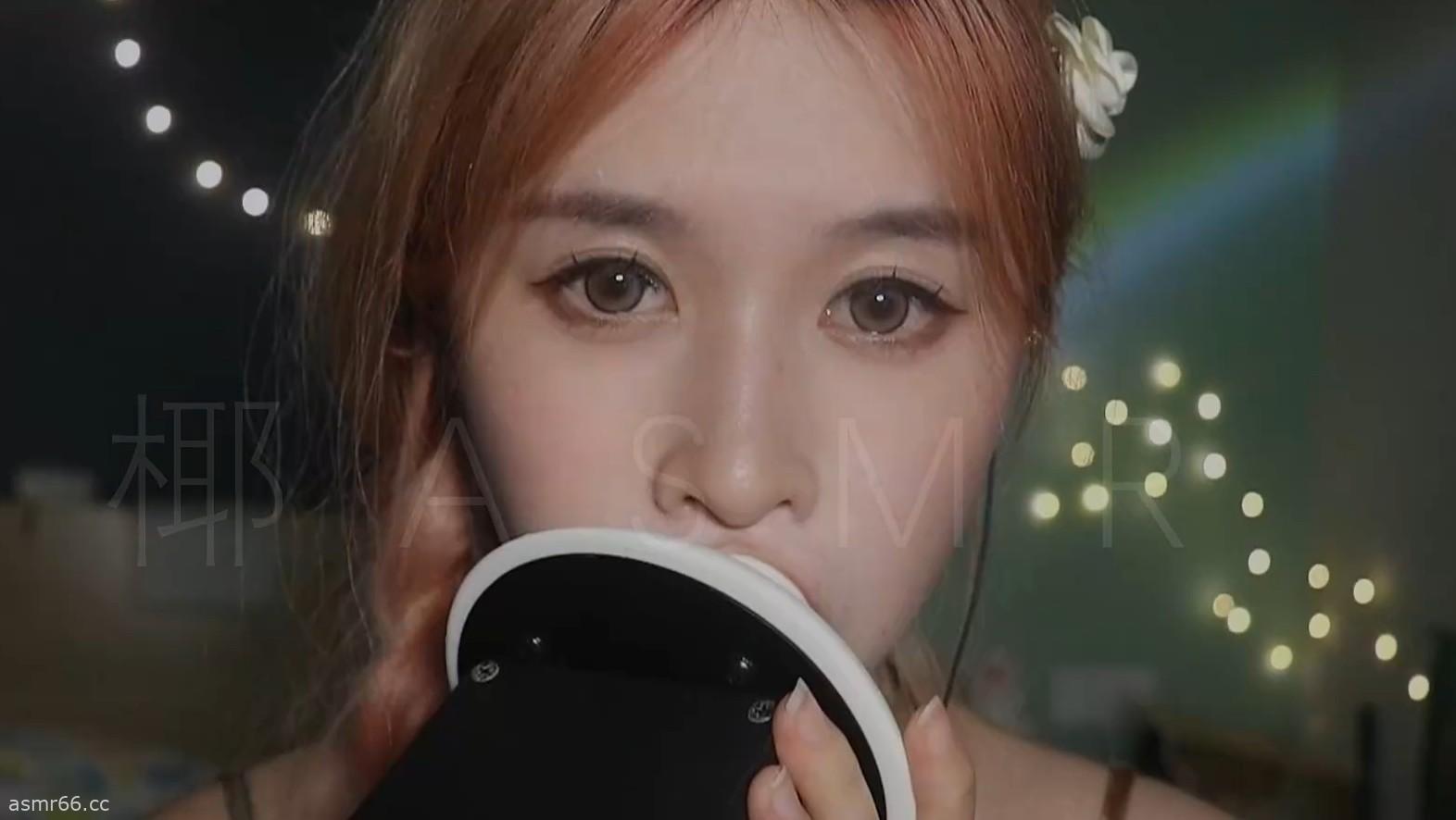 椰子ASMR_穿透慢速甜耳