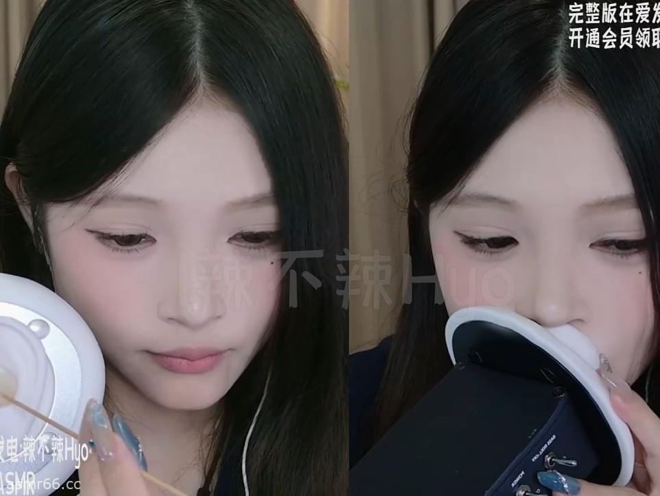 辣不辣Hyo_鹅毛棒+口腔音