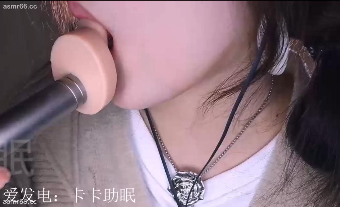 卡卡kaka甜耳视频合集