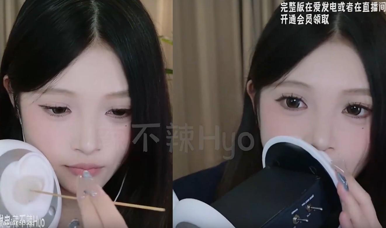 辣不辣Hyo_双视角甜耳预览