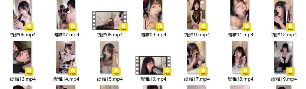 缇雅99充电专属视频合集