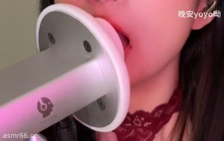 晚安yoyo_好听的趣声双声道甜耳