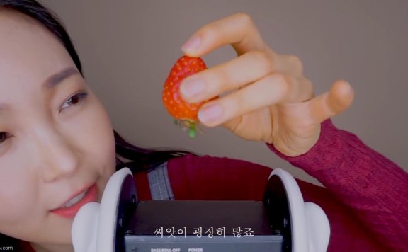 Eunzel早期吃草莓舔耳ASMR