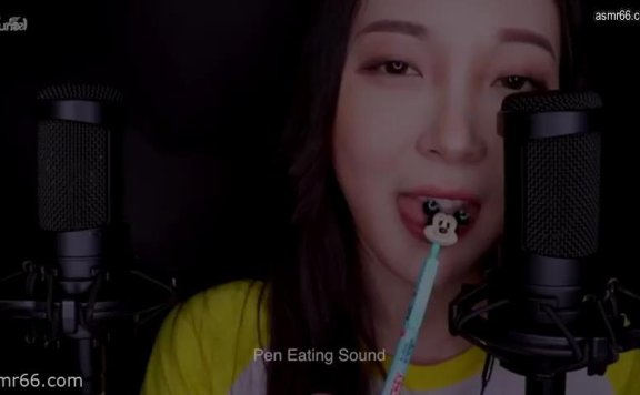 Eunzel助眠在线ASMR_吃一支笔的声音