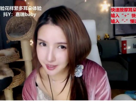 大艺术嘉ASMR_手速流撸耳绝活口腔音