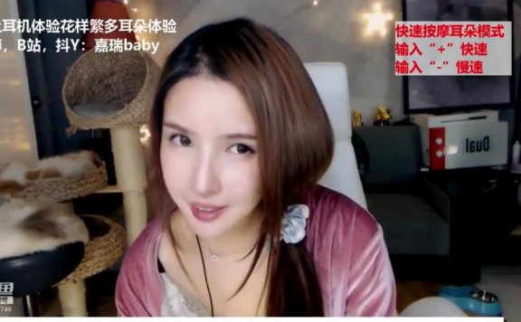 大艺术嘉ASMR_手速流撸耳绝活口腔音