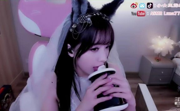 小女巫露娜ASMR_吸管音和舔耳朵