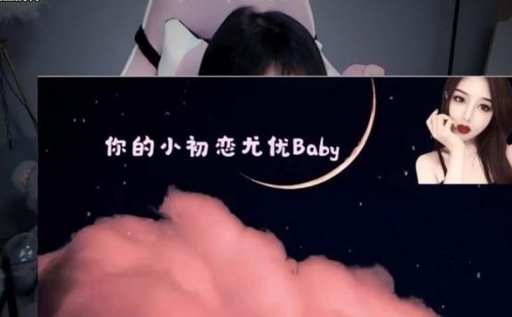 尤优BABY助眠ASMR，舔耳恶龙咆哮