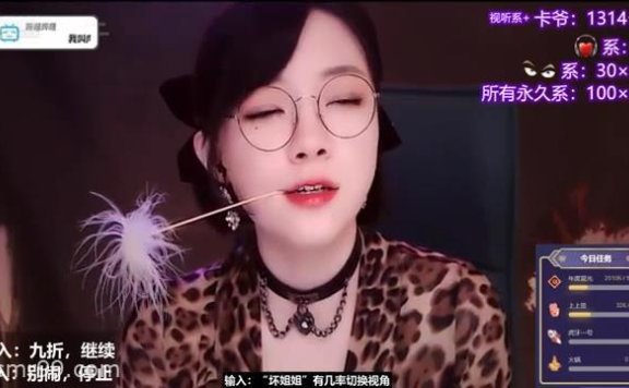 肉松艾ASMR_豹纹坏姐姐给你洗头