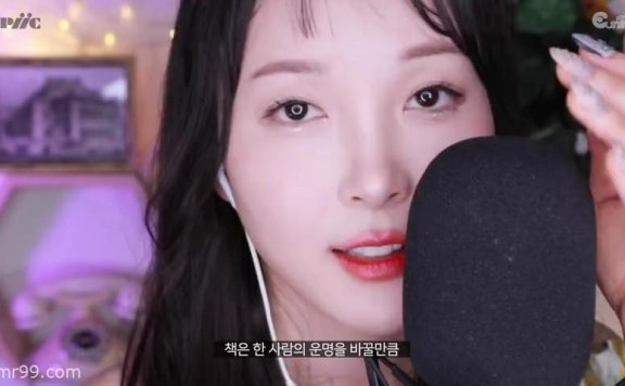 Eunzel近距离触发音手势催眠
