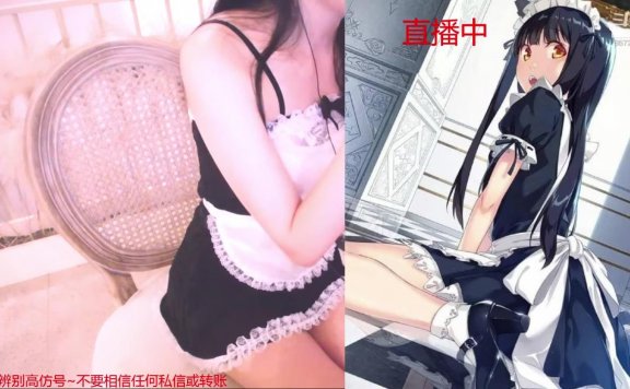 花田小妹ASMR_女仆舔耳