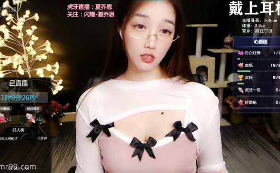 夏乔恩摇水瓶第二弹