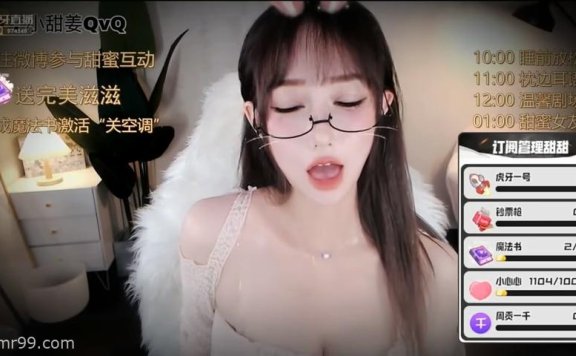 张爱玲ASMR_耳部精油按摩口腔音