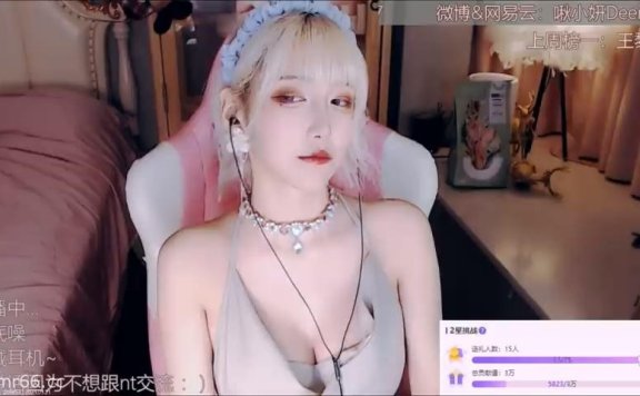 啾小妍SAMA在线视频_厌世脸助眠