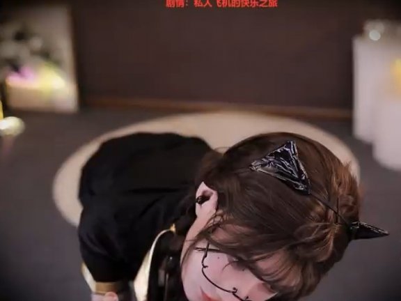 张爱玲ASMR小剧场_私人飞机的快乐之旅