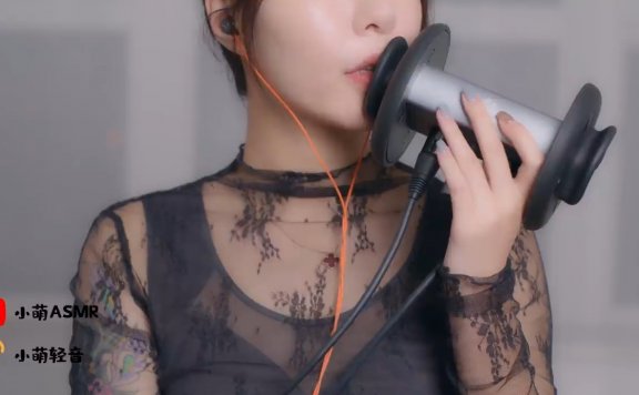 小萌ASMR油管吃耳在线视频12.03