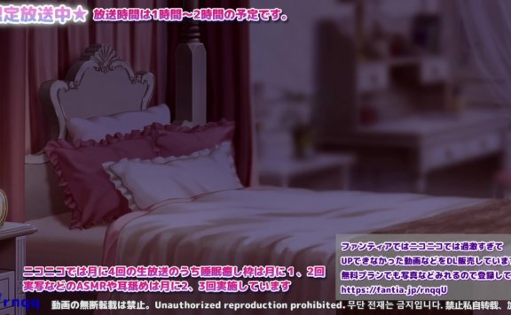 真琴macoto会限_无真人出镜音频，伴着你睡觉的耳舐