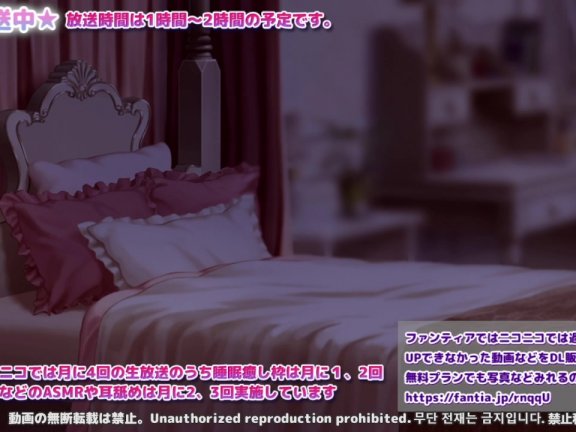 真琴macoto会限_无真人出镜音频，伴着你睡觉的耳舐