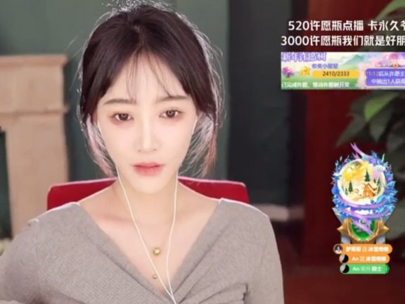 原子不可爱ASMR_耳朵吹气口腔音