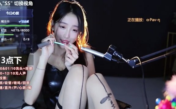 酥酥学姐助眠_蓬松的棉棒给你放松耳朵
