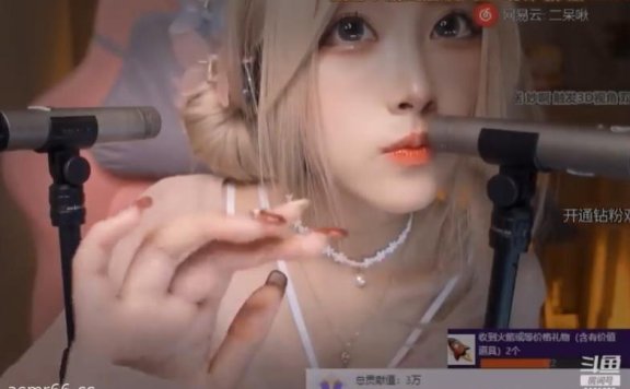 斗鱼二呆酱_你的可爱女友的耳疗