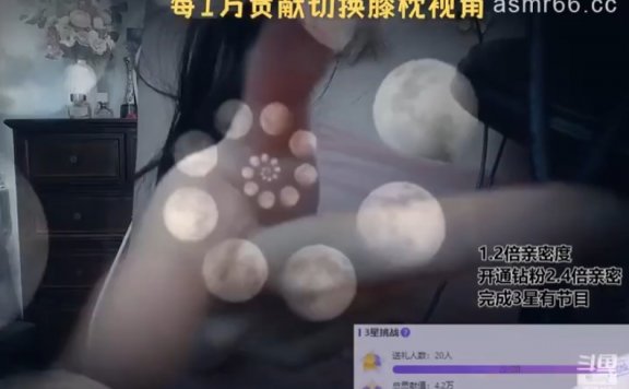 贝拉小姐姐的3D甜耳