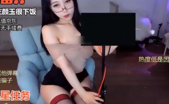 左颜玉很下饭助眠回放_耳部精油按摩摇水声
