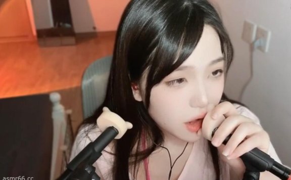 尤雾asmr_笔管麦吐息弹舌舔耳