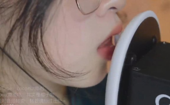 coconut椰砸油管_超慢速甜耳吹气及啃麦