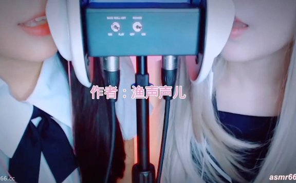 渔亦声Shion付费_学姐学妹保健室小剧场甜耳