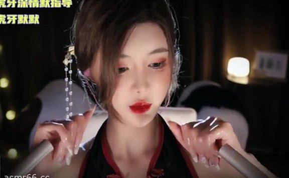 深情默指导-芦荟胶与嘴巴的声音