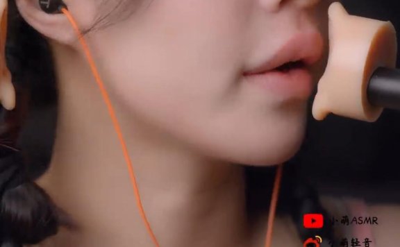 小萌轻音_缓慢含住耳朵甜耳