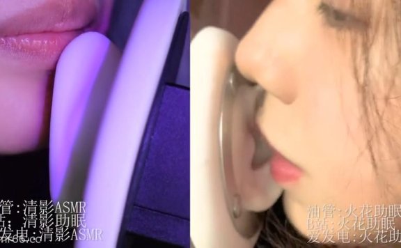 清影和火花的联动甜耳视频