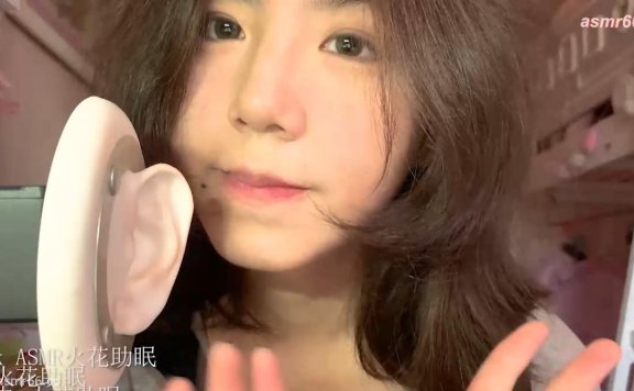 火花助眠导会员完整版合集