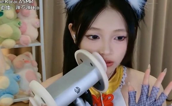 辣不辣hyo_胡桃cos甜耳快速口腔音