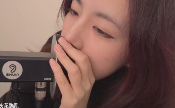 火花助眠_甜蜜的甜耳视频