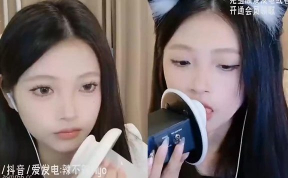 辣不辣hyo_舔耳&趣声3io双耳舔耳