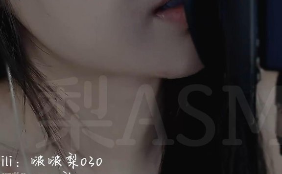 啵啵梨缓慢温柔甜耳