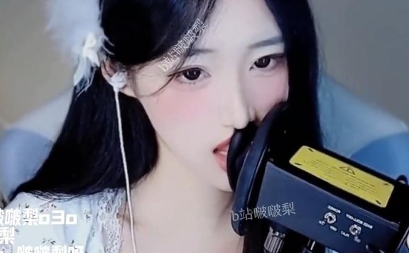 啵啵梨ASMR换装温柔甜耳