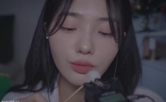 Nareun梵天掏耳吹气亲亲