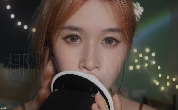 椰子ASMR_穿透慢速甜耳