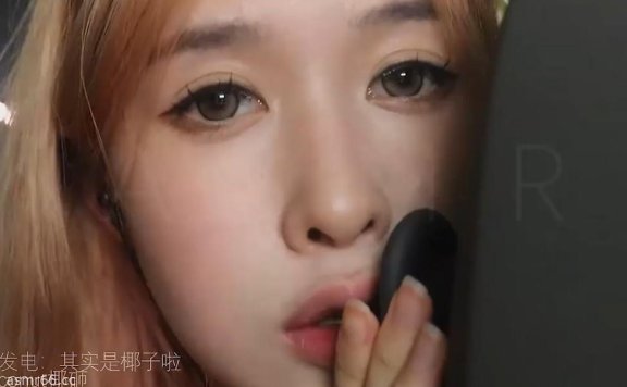 椰子助眠爱发电_吐息亲亲
