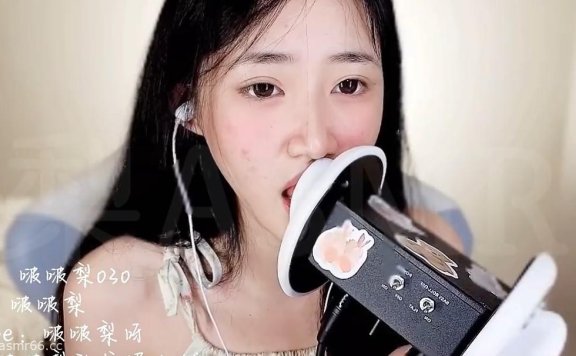 啵啵梨爱发电_左右交替甜耳