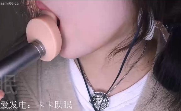 卡卡kaka甜耳视频合集