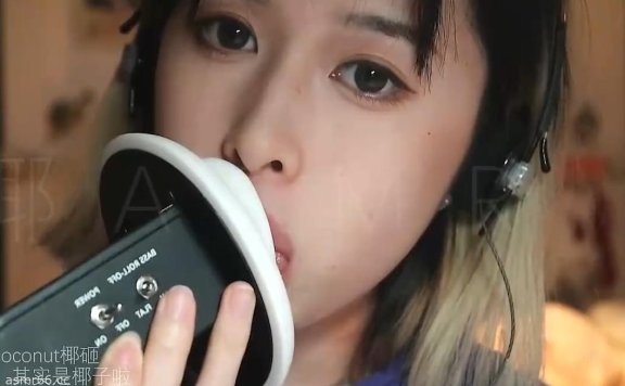 其实是椰子啦_跳跳糖甜耳