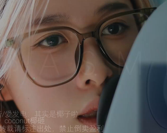 其实是椰子啦_爱发电暴力天鹅弹舌